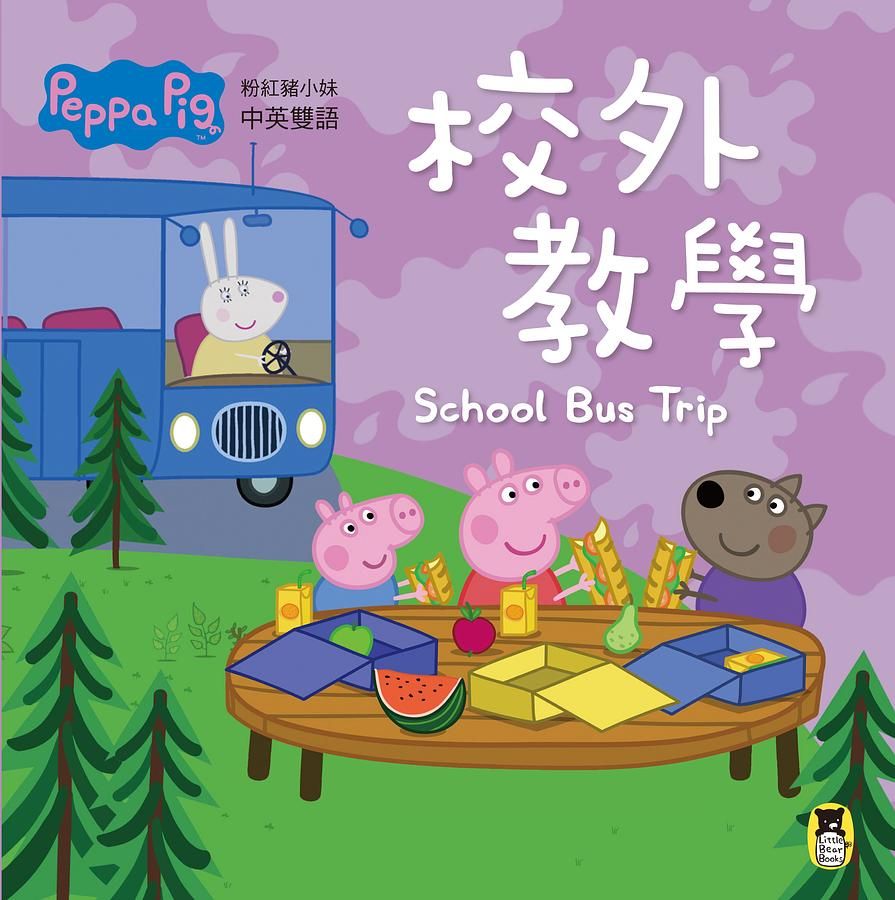BookImage ISBN 9789865863661 pos 01 cover cd0bc9f292