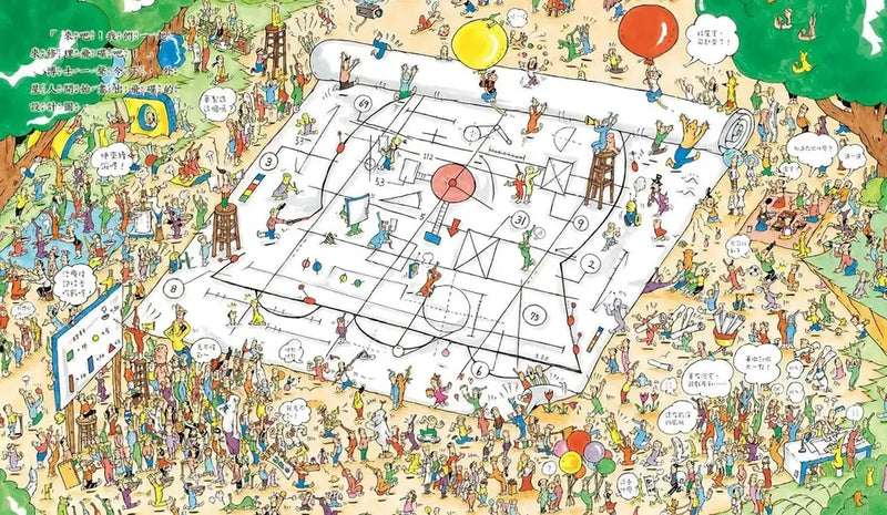 大家來修飛碟喔！