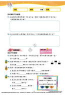 每周數學重點練習 (新課程版) (贈網上診斷評估+解說影片)-補充練習: 數學科 Math-買書書 BuyBookBook