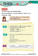 每周數學重點練習 (新課程版) (贈網上診斷評估+解說影片)-補充練習: 數學科 Math-買書書 BuyBookBook
