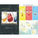 4號雞蛋的祕密-Children’s picture books-買書書 BuyBookBook
