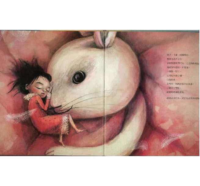 愛，無所不在