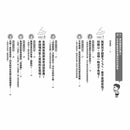 男孩都是外星人-非故事: 常識通識 General Knowledge-買書書 BuyBookBook