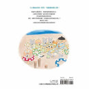 小修與沃特- 遇見新朋友 (工藤紀子)-故事: 兒童繪本 Picture Books-買書書 BuyBookBook