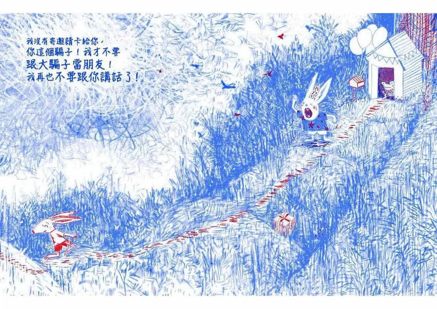 蹦蹦和跳跳(我不喜歡你比我厲害)：以色列教育部推薦繪本【附學習單】-故事: 兒童繪本 Picture Books-買書書 BuyBookBook