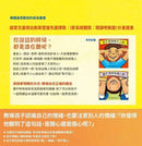 說話不應該傷人-故事: 兒童繪本 Picture Books-買書書 BuyBookBook