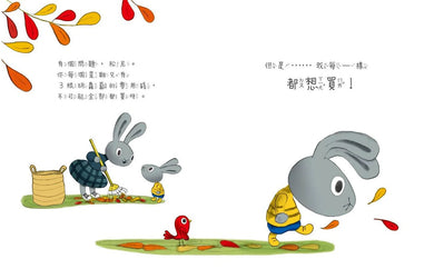 小兔子學理財套書：陪孩子從賺、買、存、捐學人生財富價值（共4冊）-非故事: 生涯規劃 Life Planning-買書書 BuyBookBook