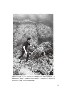 深：海洋怪奇物語，自由潛水人、叛逆科學家與我們的海洋手足(《紐約時報書評》編輯選書)-非故事: 科學科技 Science & Technology-買書書 BuyBookBook