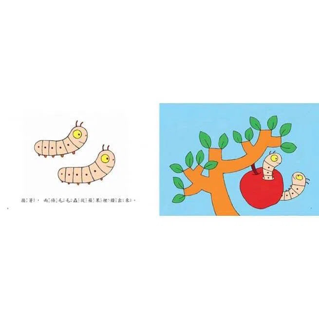 一開始是一個蘋果（二版） (伊東寬)-故事: 兒童繪本 Picture Books-買書書 BuyBookBook