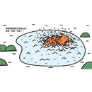 甲龍寶寶(二版) (宮西達也)-故事: 兒童繪本 Picture Books-買書書 BuyBookBook