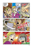 X怪奇偵察隊 5 無形無影的蠱毒-故事: 偵探懸疑 Detective & Mystery-買書書 BuyBookBook