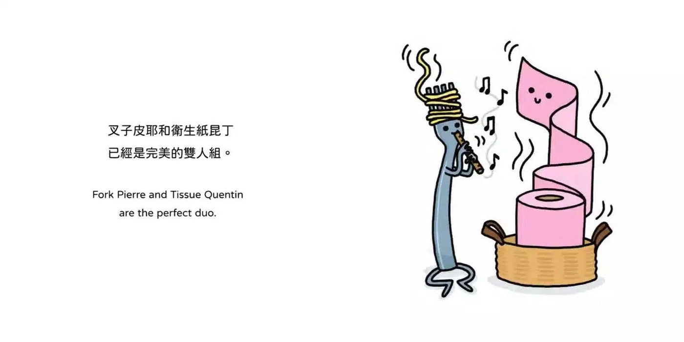 【生活小麻吉】釘子奈爾會玩把戲：發現自己的獨一無二（中英雙語＋線上朗讀）-故事: 兒童繪本 Picture Books-買書書 BuyBookBook