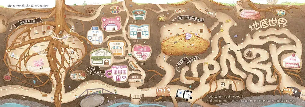 動物巴士與鼴鼠巴士-故事: 兒童繪本 Picture Books-買書書 BuyBookBook