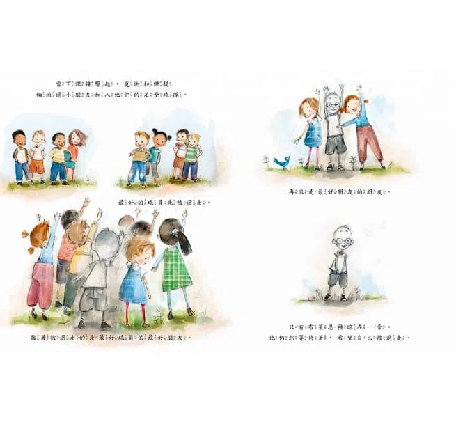 隱形男孩-故事: 兒童繪本 Picture Books-買書書 BuyBookBook