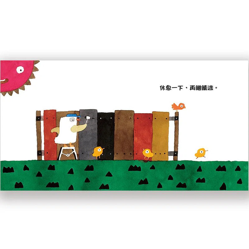 小雞逃跑記 (五味太郎)-故事: 兒童繪本 Picture Books-買書書 BuyBookBook