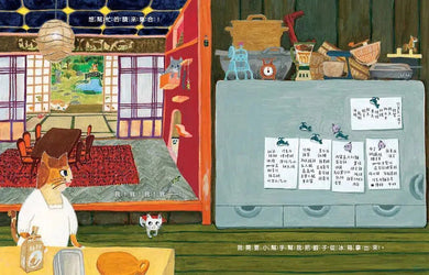 打開冰箱拿出來！-故事: 兒童繪本 Picture Books-買書書 BuyBookBook