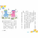 童年原來是喜劇 (王淑芬)-故事: 劇情故事 General-買書書 BuyBookBook