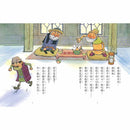 慢吞吞王國 (新版)-故事: 劇情故事 General-買書書 BuyBookBook