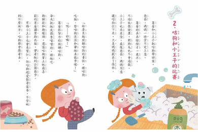 神探噴射雞 (共4冊)：給小學生的第一套網路素養故事書 (蕭逸清)-故事: 橋樑章節 Early Readers-買書書 BuyBookBook