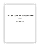 解答之書：專屬於你的人生答案（柔紋皮面燙金＋方背穿線精裝）-非故事: 心理勵志 Self-help-買書書 BuyBookBook