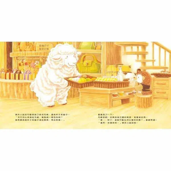 森林包包店 (福澤由美子)-故事: 兒童繪本 Picture Books-買書書 BuyBookBook