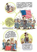 跟世界說嗨！影響世界的30位領導者-非故事: 人物傳記 Biography-買書書 BuyBookBook