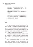 過動兒父母完全指導手冊-非故事(成年): 親子教養 Parenting-買書書 BuyBookBook