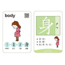 漢字會說畫：人事篇-非故事: 語文學習 Language Learning-買書書 BuyBookBook