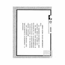 福爾摩斯經典探案 - 雜色的繩子-故事: 偵探懸疑 Detective & Mystery-買書書 BuyBookBook