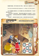 查理九世彩圖版．不可思議事件簿 4：瘋狂黑窟鎮-故事: 偵探懸疑 Detective & Mystery-買書書 BuyBookBook