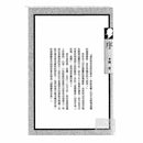 福爾摩斯經典探案 - 盜馬記-故事: 偵探懸疑 Detective & Mystery-買書書 BuyBookBook