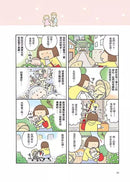 媽媽的每一天：高木直子手忙腳亂日記-故事: 劇情故事 General-買書書 BuyBookBook