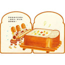麵包國王和濃湯麵包-故事: 兒童繪本 Picture Books-買書書 BuyBookBook