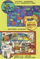 萬物由來科學繪本 - 宇宙的奇妙旅行-非故事: 科學科技 Science & Technology-買書書 BuyBookBook