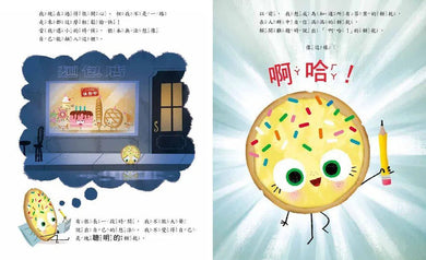 聰明餅乾《紐約時報》暢銷榜第一名-故事: 兒童繪本 Picture Books-買書書 BuyBookBook