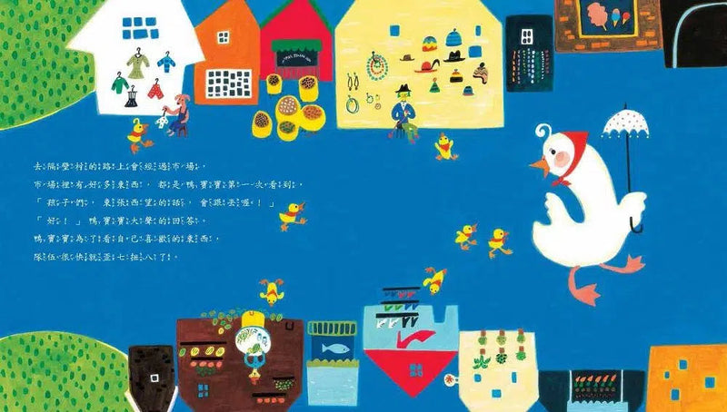 小小鴨的紅圍巾-故事: 兒童繪本 Picture Books-買書書 BuyBookBook