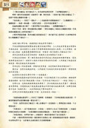 查理九世彩圖版．不可思議事件簿 4：瘋狂黑窟鎮-故事: 偵探懸疑 Detective & Mystery-買書書 BuyBookBook