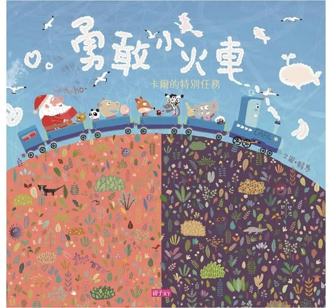 賴馬情緒四部曲: 不哭、不氣、勇敢不放棄 (共4冊) (賴馬)-故事: 歷險科幻 Adventure & Science Fiction-買書書 BuyBookBook