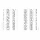 幽浮小姐的烘焙坊-故事: 劇情故事 General-買書書 BuyBookBook