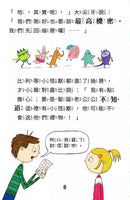 比利家的小怪獸們：怪獸過聖誕節 (Zanna Davidson) | 中文版 Billy and the Mini Monsters-故事: 橋樑章節 Early Readers-買書書 BuyBookBook