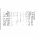 貓計程車司機 - 故事摩天輪-故事: 劇情故事 General-買書書 BuyBookBook