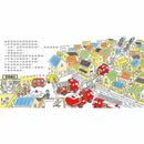 勇敢的消防車-非故事: 常識通識 General Knowledge-買書書 BuyBookBook
