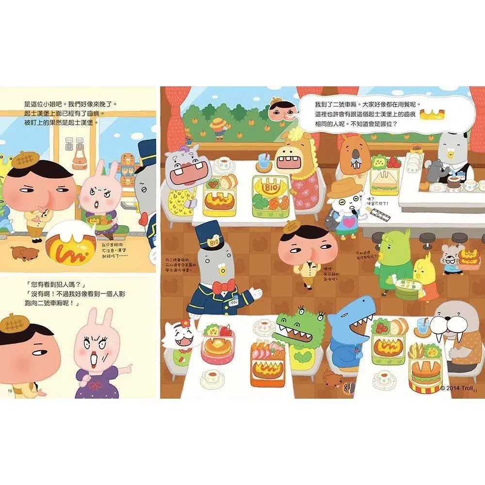 屁屁偵探繪本 噗噗！#4 消失的便當之謎(Troll)-故事: 兒童繪本 Picture Books-買書書 BuyBookBook