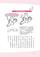 換個語氣這樣做 : 教出高韌性堅強孩子的親子管教萬用句-非故事(成年): 親子教養 Parenting-買書書 BuyBookBook