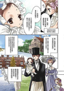 漫畫版名人傳 為護理奉獻一生的戰地天使 南丁格爾-非故事: 人物傳記 Biography-買書書 BuyBookBook