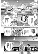 漫畫版名人傳 堅守古埃及的末代女王 克麗奧佩脫拉-非故事: 人物傳記 Biography-買書書 BuyBookBook