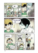 靈異小偵探 3 作曲鬼之願-故事: 偵探懸疑 Detective & Mystery-買書書 BuyBookBook