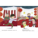 好忙的除夕-故事: 兒童繪本 Picture Books-買書書 BuyBookBook