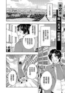 漫畫版名人傳 傳遞生命喜悅的作曲家 貝多芬-非故事: 人物傳記 Biography-買書書 BuyBookBook