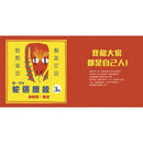 動物選總統-故事: 兒童繪本 Picture Books-買書書 BuyBookBook